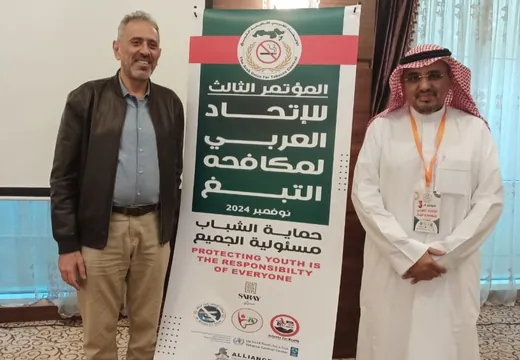مشاركة عربية في المؤتمر الثالث