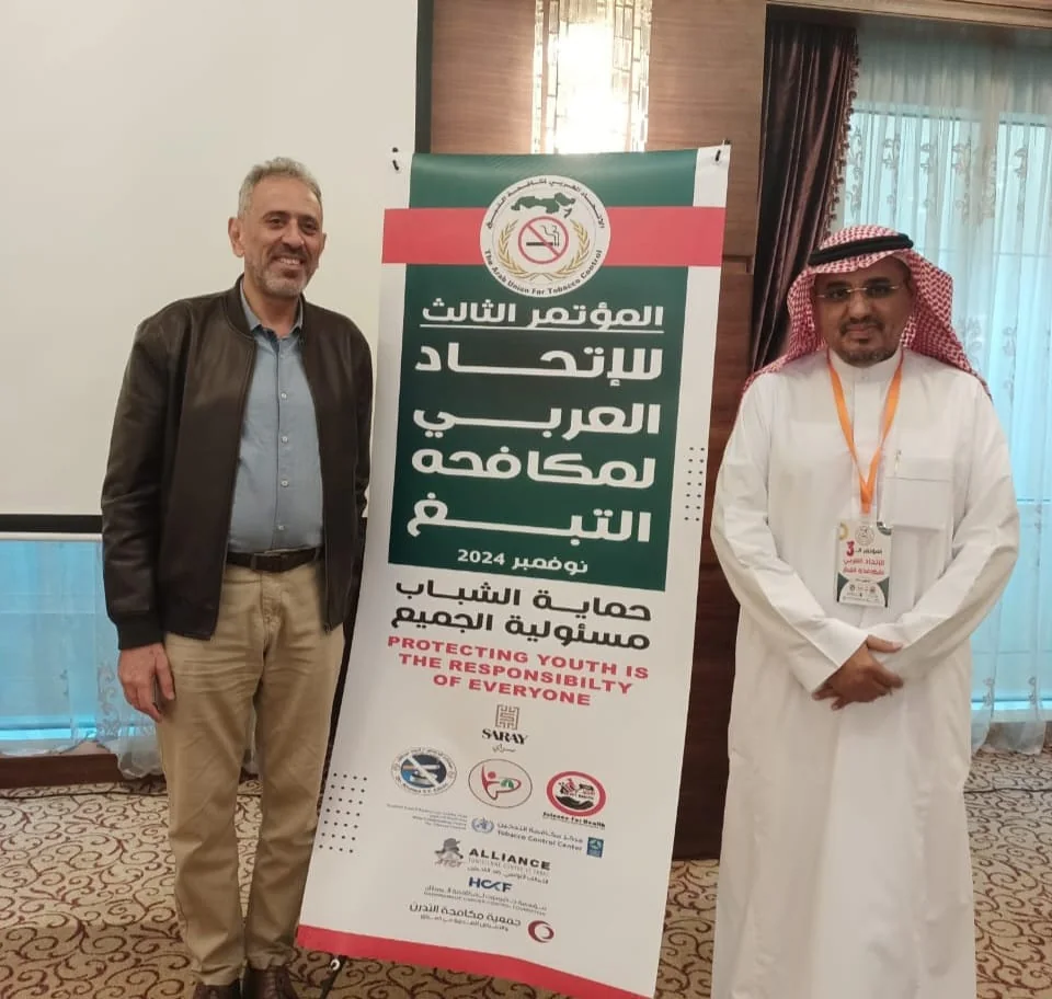 مشاركة عربية في المؤتمر الثالث