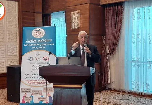 متحدث خلال المؤتمر الثالث