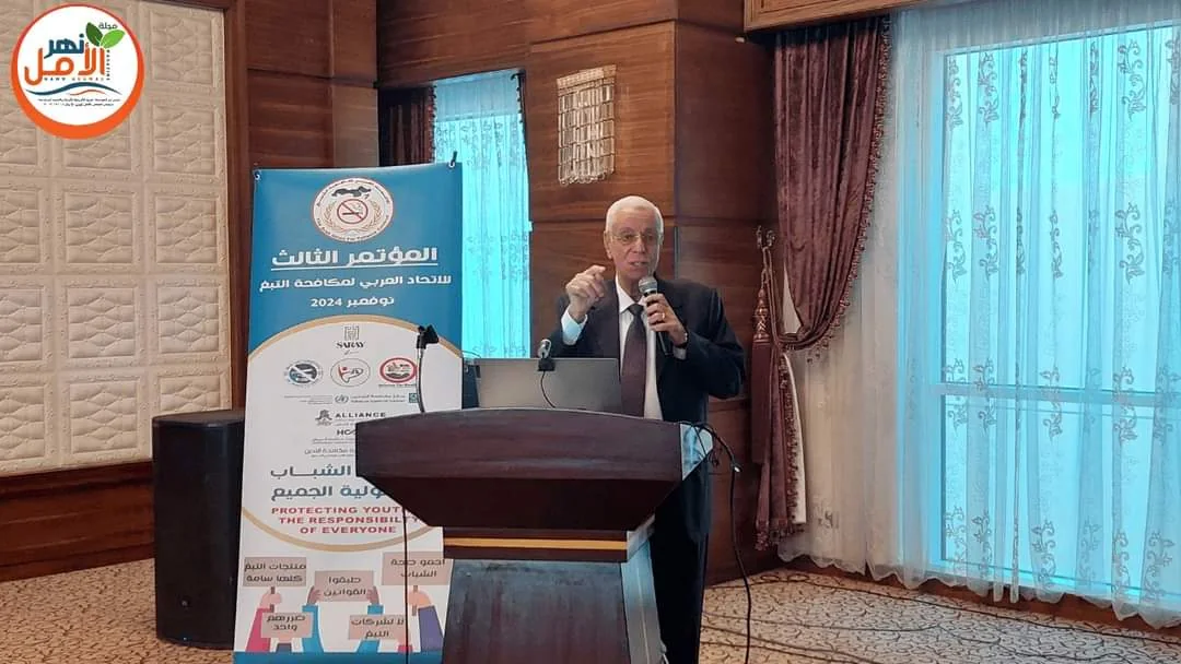 متحدث خلال المؤتمر الثالث